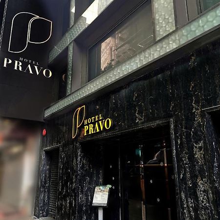 Hotel Pravo Гонконг Екстер'єр фото