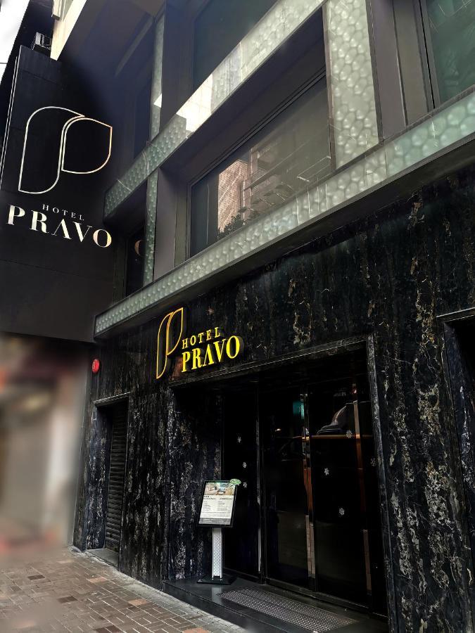 Hotel Pravo Гонконг Екстер'єр фото